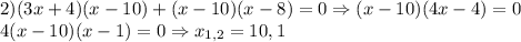 2)(3x+4)(x-10)+(x-10)(x-8)=0 \Rightarrow (x-10)(4x-4)=0\\4(x-10)(x-1)=0 \Rightarrow x_{1,2}=10,1