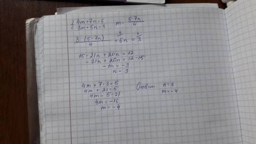 Решите систему равнения метедом подстановки 4m+7n=5 3m+5n=3