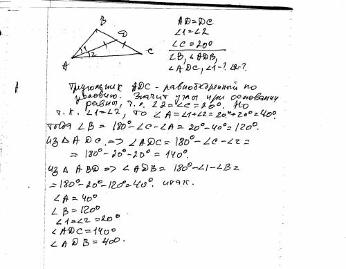 Втреугольнике abc проведена биссектриса ad, причем ad=dc, угол с=20°. найдите углы треугольников abc