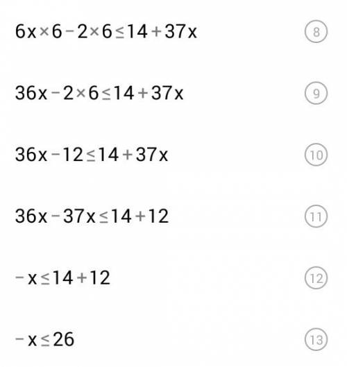 Решите неравенство(3х+2)²-(4-3х)²≤14+27х