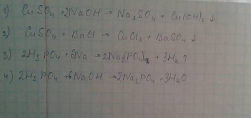 Реакции ионного обмена cuso4+naoh→ cuso4+bacl2→ h3po4+na→ h3po4+naoh→