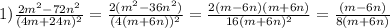 1)\frac{2m^2-72n^2}{(4m+24n)^2} = \frac{2(m^2-36n^2)}{(4(m+6n))^2}=\frac{2(m-6n)(m+6n)}{16(m+6n)^2}=\frac{(m-6n)}{8(m+6n)}