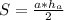 S= \frac{a *h_{a} }{2}