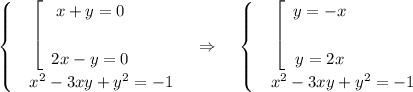 \begin{cases}&\text{}\left[\begin{array}{ccc}x+y=0\\ \\ 2x-y=0\end{array}\right \\&\text{}x^2-3xy+y^2=-1\end{cases}~~~\Rightarrow~~~\begin{cases}&\text{}\left[\begin{array}{ccc}y=-x\\ \\ y=2x\end{array}\right\\&\text{}x^2-3xy+y^2=-1\end{cases}