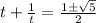 t+ \frac{1}{t}= \frac{1\pm \sqrt{5} }{2}