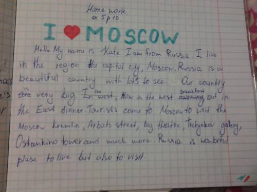 мне надо написать рассказ на языке на подобии этого текста только про россию( hello. my name is mari