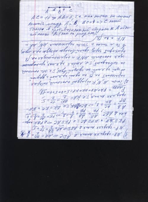 Точки а,в,с лежат на одной прямой. известно,что ав=6 см, ас= 10 см,вс= 4 см. 1) может ли точка с леж