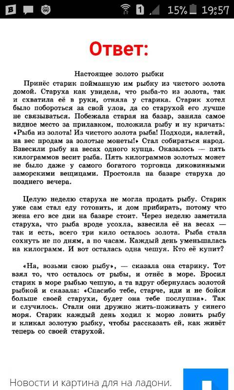 Прочитайте начало мишиной сказки а. яшина (в тексте выделены ключевые слова) . продумайте продолже