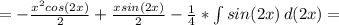 = -\frac{x^2cos(2x)}{2}+ \frac{xsin(2x)}{2}- \frac{1}{4}* \int\limits {sin(2x)} \, d(2x) =