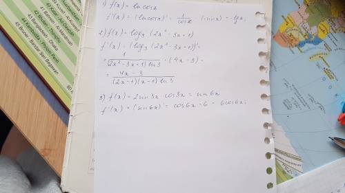 Найти производные: 1) f(x)=in cosx 2) f(x)=log3 (2x^(2)-3x+1) 3) f(x)=2sin3x*cos3x