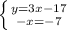 \left \{ {{y=3x-17} \atop {-x=-7}} \right.