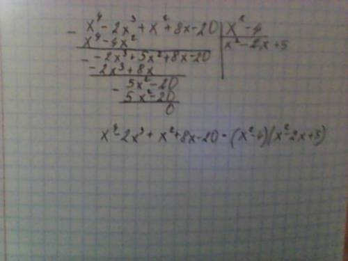 Разделить уголком многочлен а на многочлен в а=x^4-2x^3+x^2+8x-20 b=x^2-4
