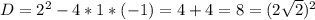 D=2^2-4*1*(-1)=4+4=8=(2 \sqrt{2} )^2