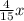 \frac{4}{15}x