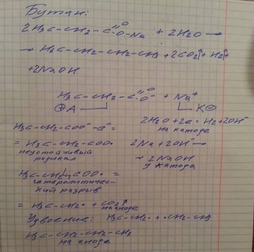 По органической ! из каких веществ по кольбе можно получить: 1) бутан 2) 2,3-диметилбутан соответств