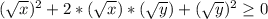 ( \sqrt{x})^2+2* (\sqrt{x})*( \sqrt{y} ) +( \sqrt{y} )^2 \geq 0