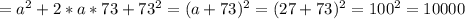 =a^2+2*a*73+73^2=(a+73)^2=(27+73)^2=100^2=10000