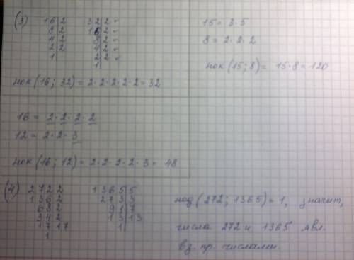 Решите надо . 1.разложите число 756 на простые множители. 2.найдите нод чисел 1)24 и 54; 2)72 и 264.