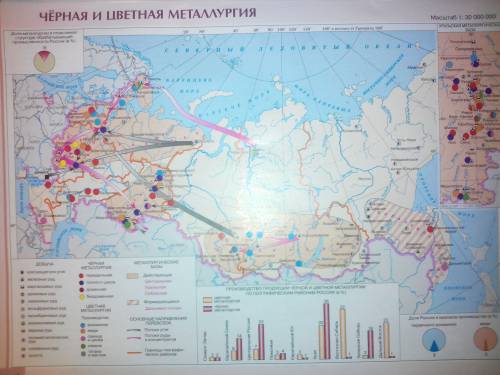 Нужно фото контурной карты издательство дрофа 9 класс,странички 10-11 металлургия и машиностроение