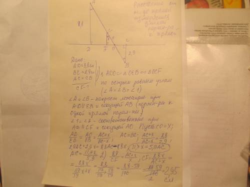 Вразных сторонах от прямой даны точки a и b в расстояниях 8,8 см и 2,9 см от прямой соответственно.