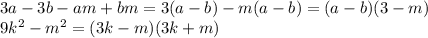 3a-3b-am+bm=3(a-b)-m(a-b)=(a-b)(3-m)\\9k^2-m^2=(3k-m)(3k+m)