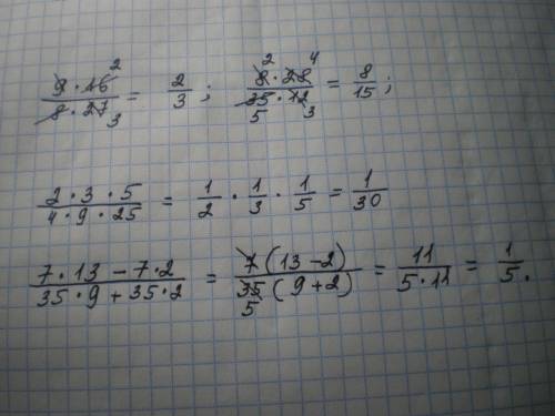 Сократите 9*16/8*27, 8*28/35*12,2*3*5/4*9*25,7*13-7*2/35*9+35*2