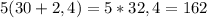 5(30+2,4)=5*32,4=162