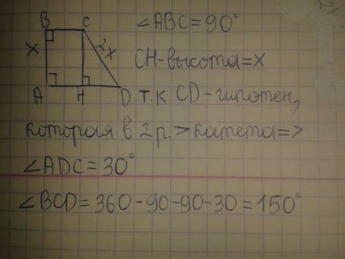 Впрямоугольной трапеции большая боковая сторона в два раза больше меньшей.найдите углы трапеции