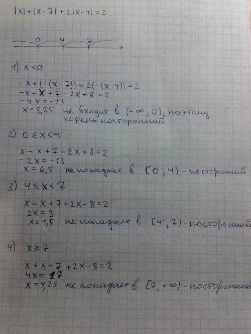 Решите уравнение |x|+|x-7|+2|x-4|=2