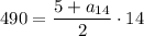 490=\dfrac{5+a_{14}}{2}\cdot 14