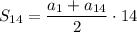 S_{14}=\dfrac{a_{1}+a_{14}}{2}\cdot 14