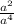 \frac{a^2}{a^4}