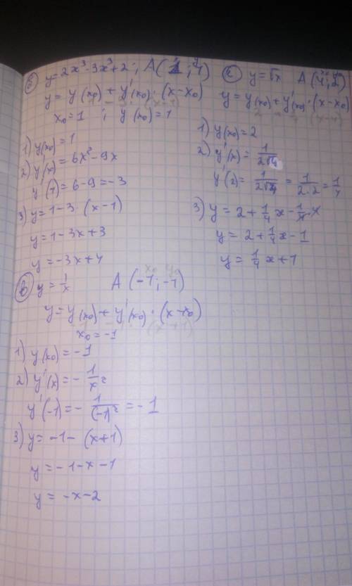 Напишите уравнение касательной к графику функции: y=f(x), которая проходит через точку а, если: a) ,