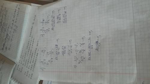 Решите уравнения с дробями 21/x-4=21/4, 9/x-2=2/x-9, x+5/x+15=3/4.