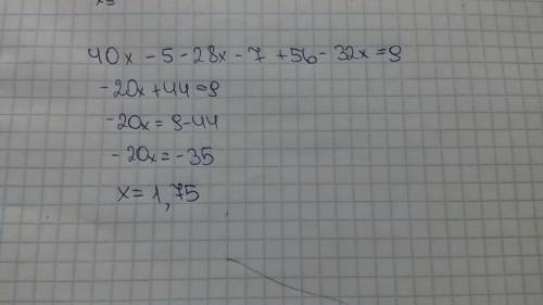 5(8х-1)-7(4х+1)+8(7-4х)=9 решите уравнение