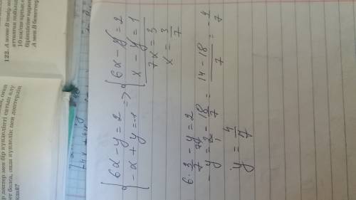 5)6x-y=2 -x+y=-1 6)-x-y=0 xy=-16 7)4x+y=-3 -y-x квадрат=6 8)x-y=0 x квадрат+y квадрат=20