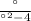 \frac{а}{ а^{2} -4}