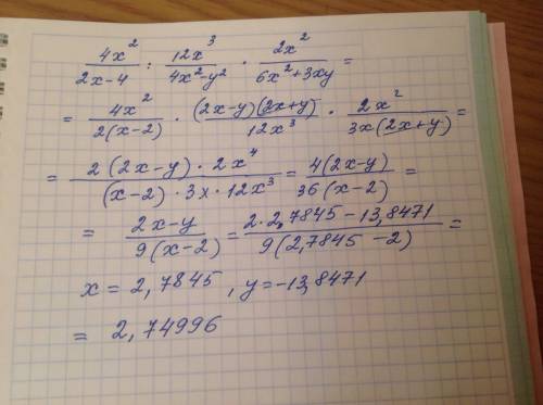 Ирешите выражение. (4x^2/2x-4)/(12x^3/4x^2-y^2)*(2x^2/6x^2+3xy), при x=2.7845 y=-13.8471