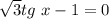 \sqrt{3}tg\ x-1=0