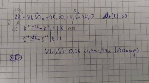 Расставьте коэффициенты методом электронного k+ h2so4= k2so4 +h2s + h2o 2. определите объем газа, ко