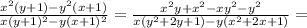 \frac{x^2(y+1)-y^2(x+1)}{x(y+1)^2-y(x+1)^2} = \frac{x^2y+x^2-xy^2-y^2}{x(y^2+2y+1)-y(x^2+2x+1)}=