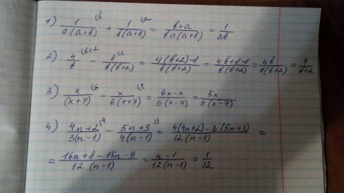 Выполните действия: 1) 1/a(a+b)+1/b(a+b) 2) 4/b-8/b(b+2) 3) x/(x+7)-x/6(x+7) 4) 4n+2/3(n-1)-5n+3/4(n