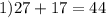 1) 27+17=44