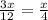 \frac{3x}{12} = \frac{x}{4}