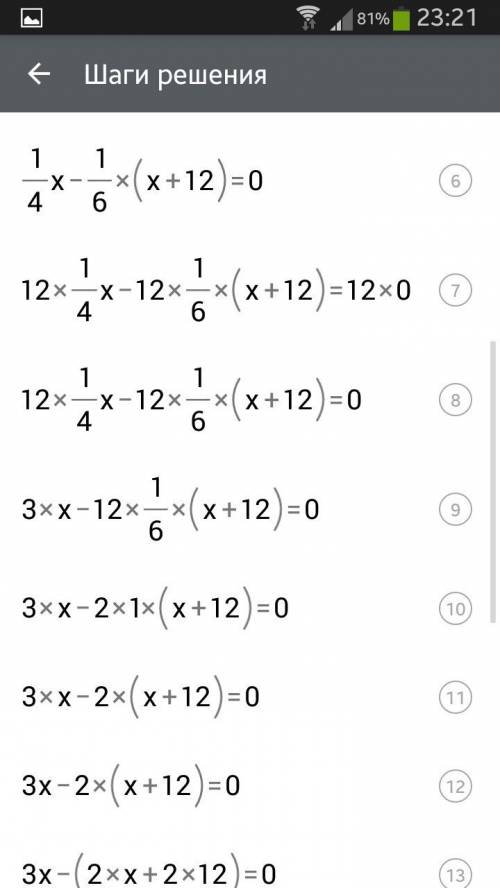 Решите одно уравнение 15*x/60=10(x+12)/60