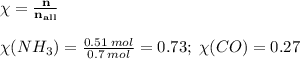 \bold{\chi=\frac{n}{n_{all}}}\\\\\chi(NH_{3})=\frac{0.51\:mol}{0.7\:mol}=0.73;\; \chi(CO)=0.27