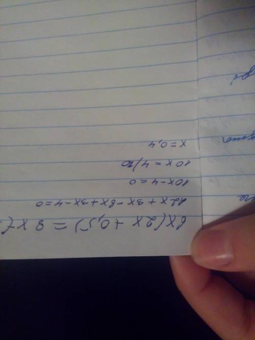 Решить уровнение 6x(2x+0.5)=8x-(3x+4)