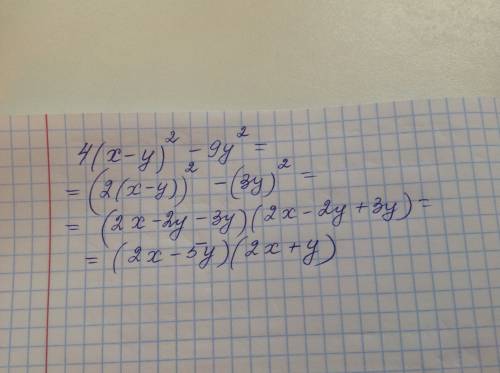 Как разложить на множители? 4(x-y)^2-9y^2