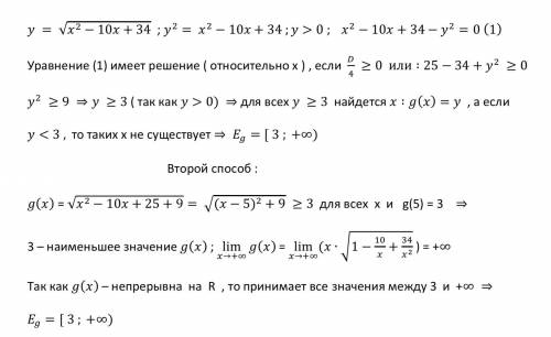 g(x)=\sqrt{x^{2} -10x+34}