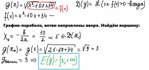 g(x)=\sqrt{x^{2} -10x+34}
